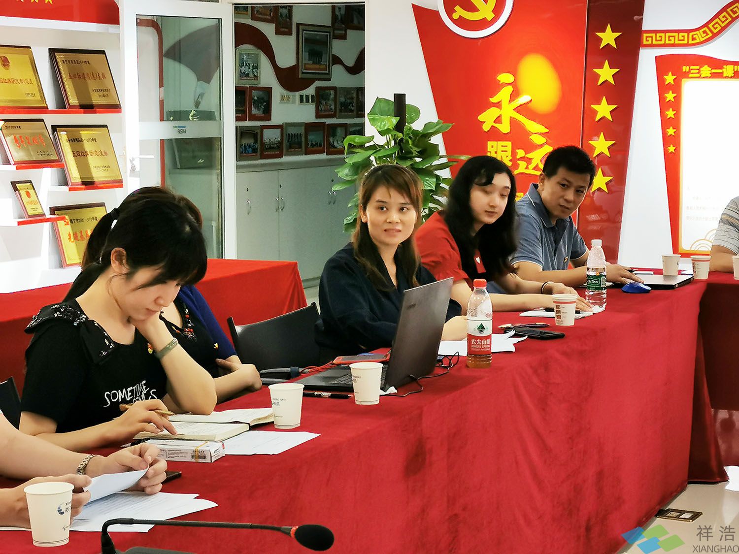 中共祥浩委员会召开第一届第二次（扩大）会议着重提升质量管理(图2)